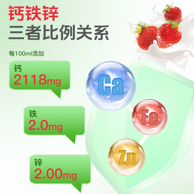 扶娃儿童液体钙钙铁锌（细节图 2）