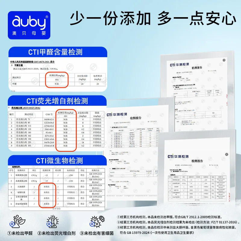 澳贝闭眼熊棉柔巾抽纸盒
