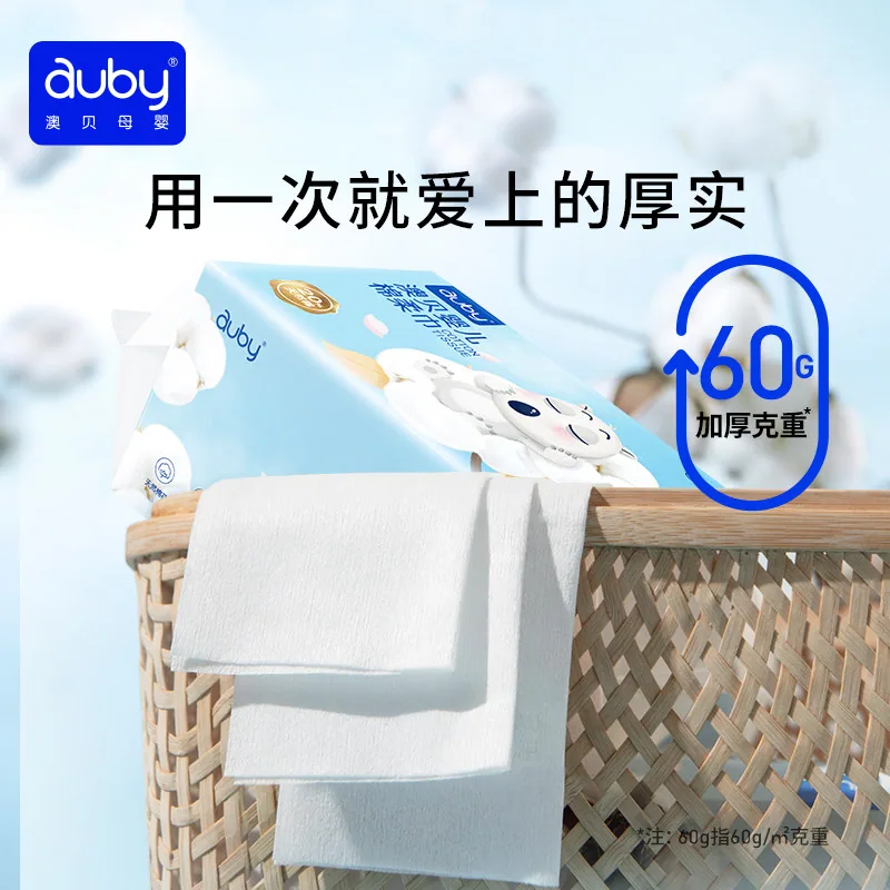澳贝闭眼熊棉柔巾抽纸盒（细节图 1）