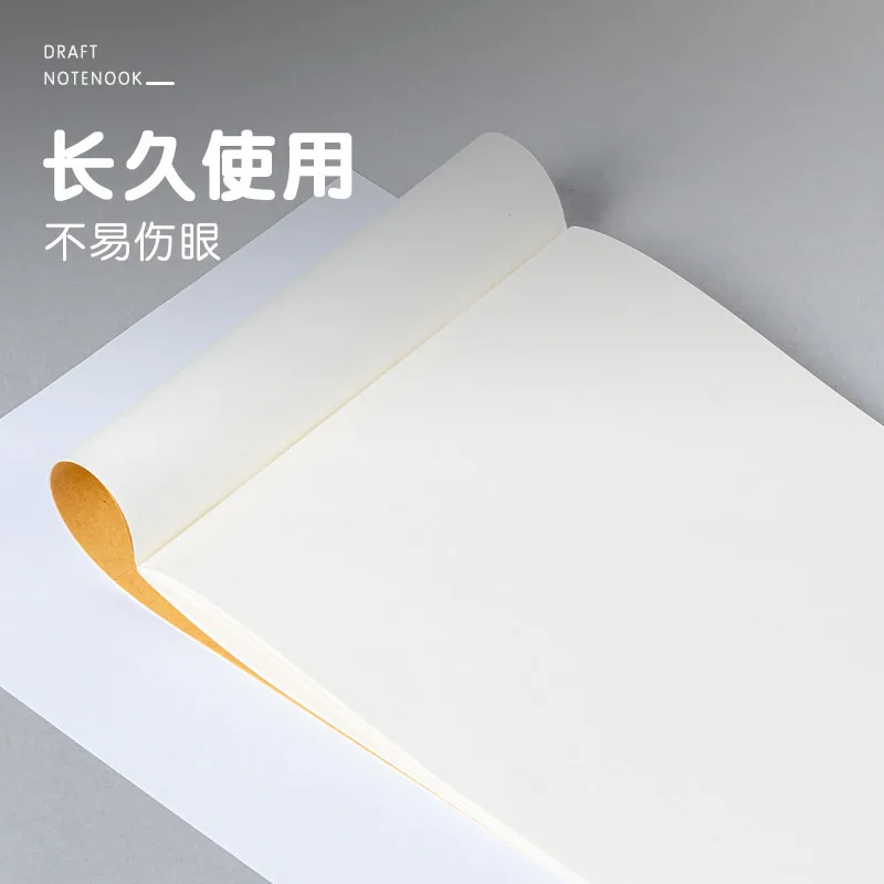 得力分区草稿本B5加厚内页展示