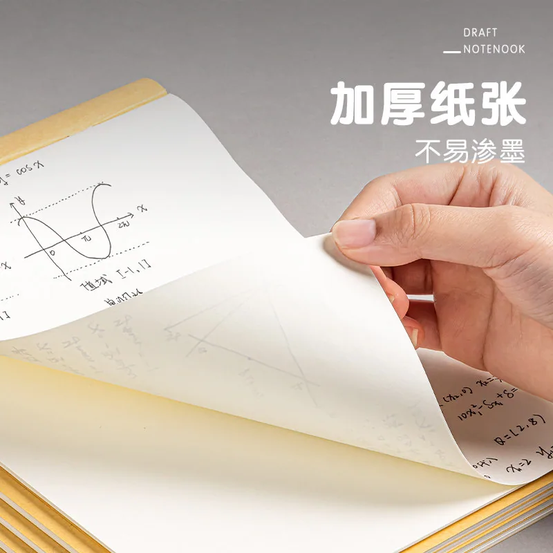 得力分区草稿本B5加厚内页展示（细节图 1）