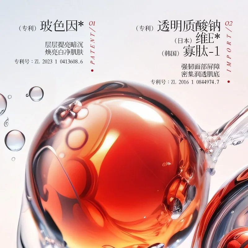 377净肤舒缓泥膜