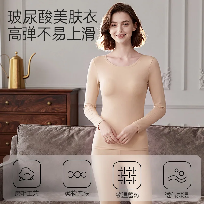 ROVO超薄肌底衣保暖内衣