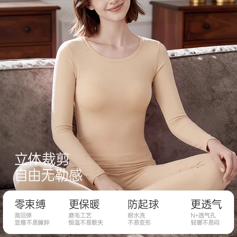 ROVO超薄肌底衣保暖内衣（细节图 1）