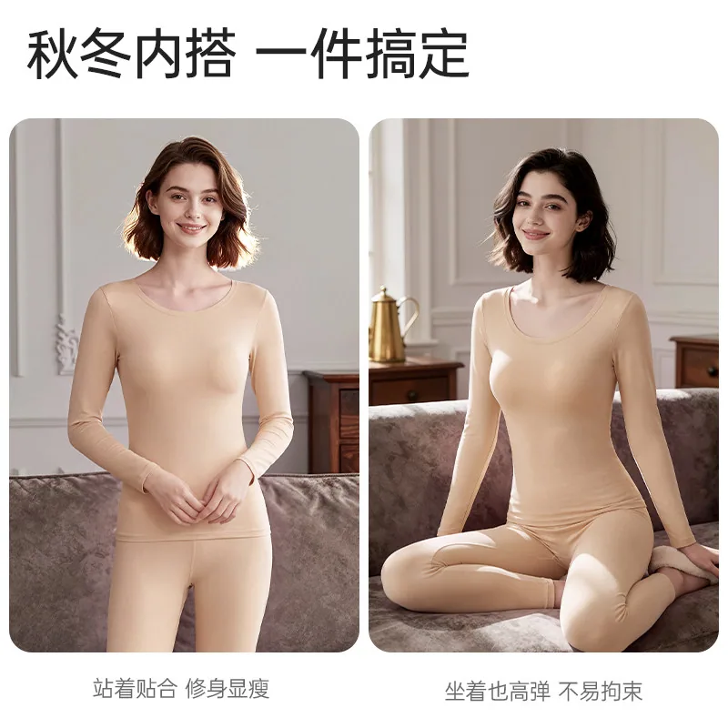 ROVO超薄肌底衣保暖内衣（细节图 2）