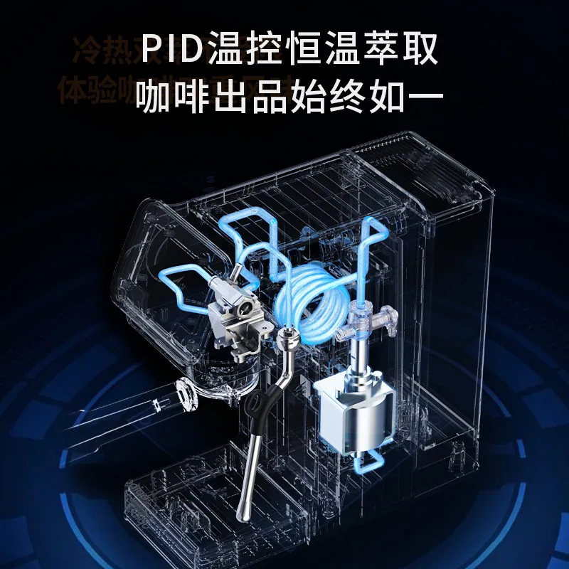 摩巧C1意式半自动咖啡机