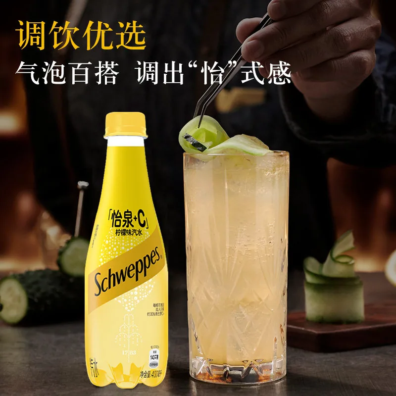 怡泉柠檬味碳酸饮料整箱（细节图 2）