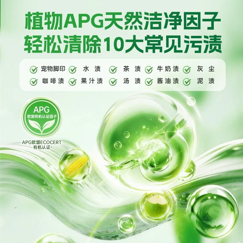 水卫士地板清洁剂1kg一瓶装（细节图 2）