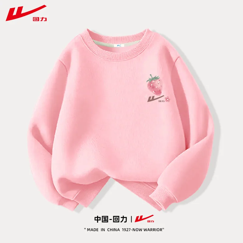 回力儿童卫衣卫裤合集