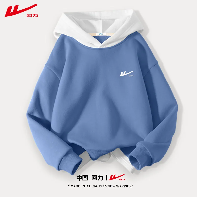 回力儿童卫衣卫裤合集（细节图 1）
