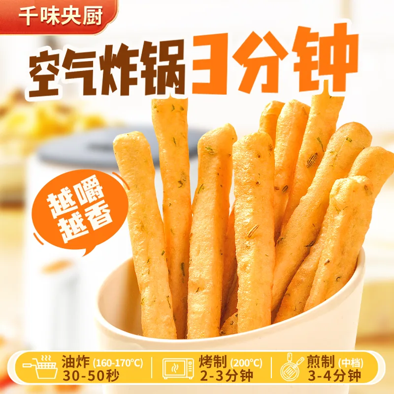 千味央厨早餐半成品合集