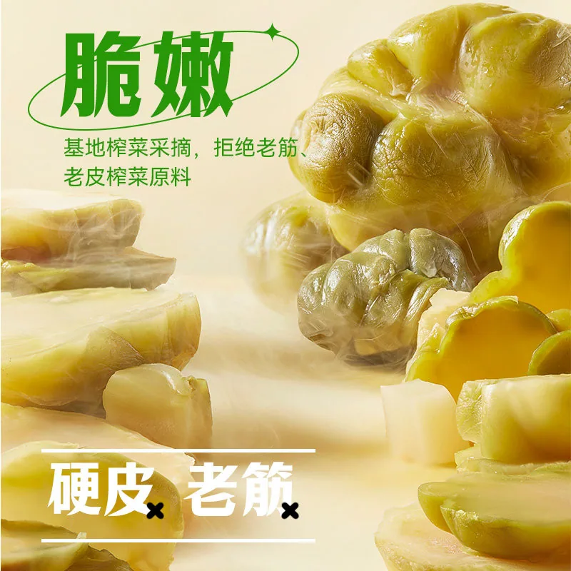 吉香居减盐榨菜丝萝卜干25袋整箱（细节图 1）