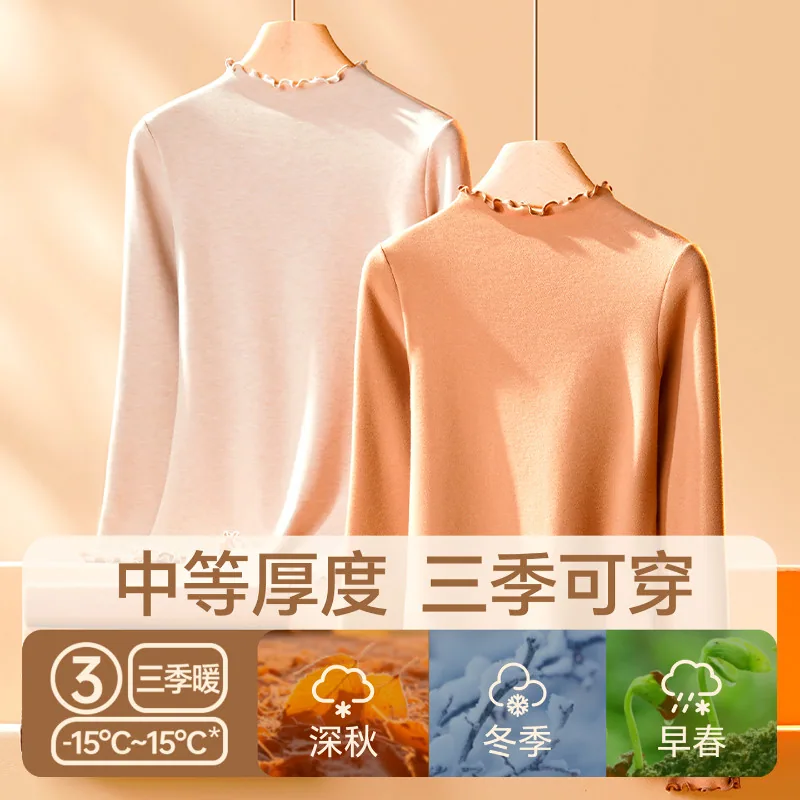 简云羊毛蚕丝德绒无痕打底衫细节