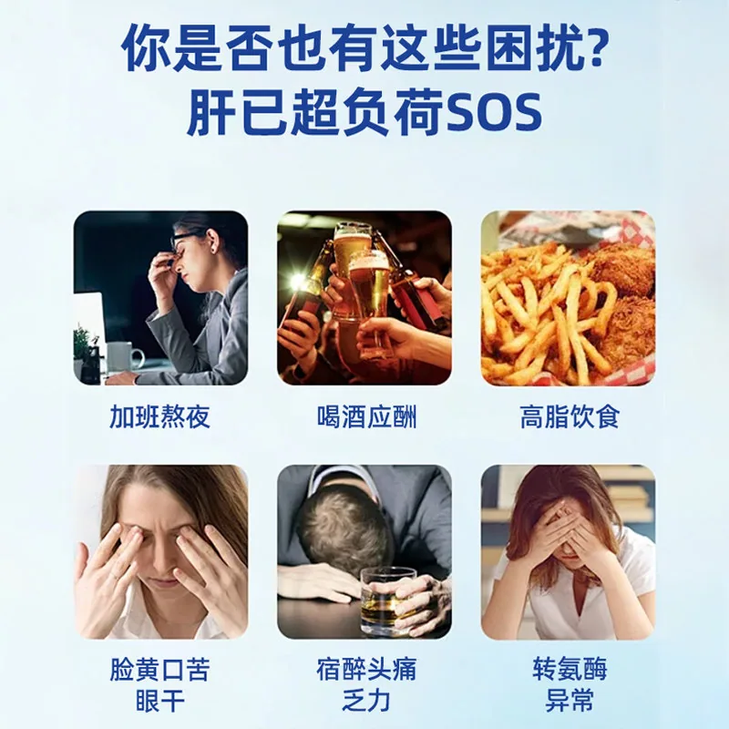 LILIBY复合水飞蓟籽油
