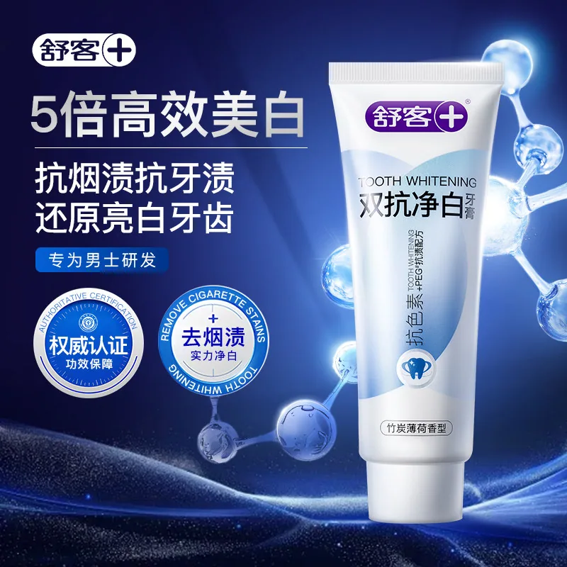 舒客双抗净白泡感牙膏