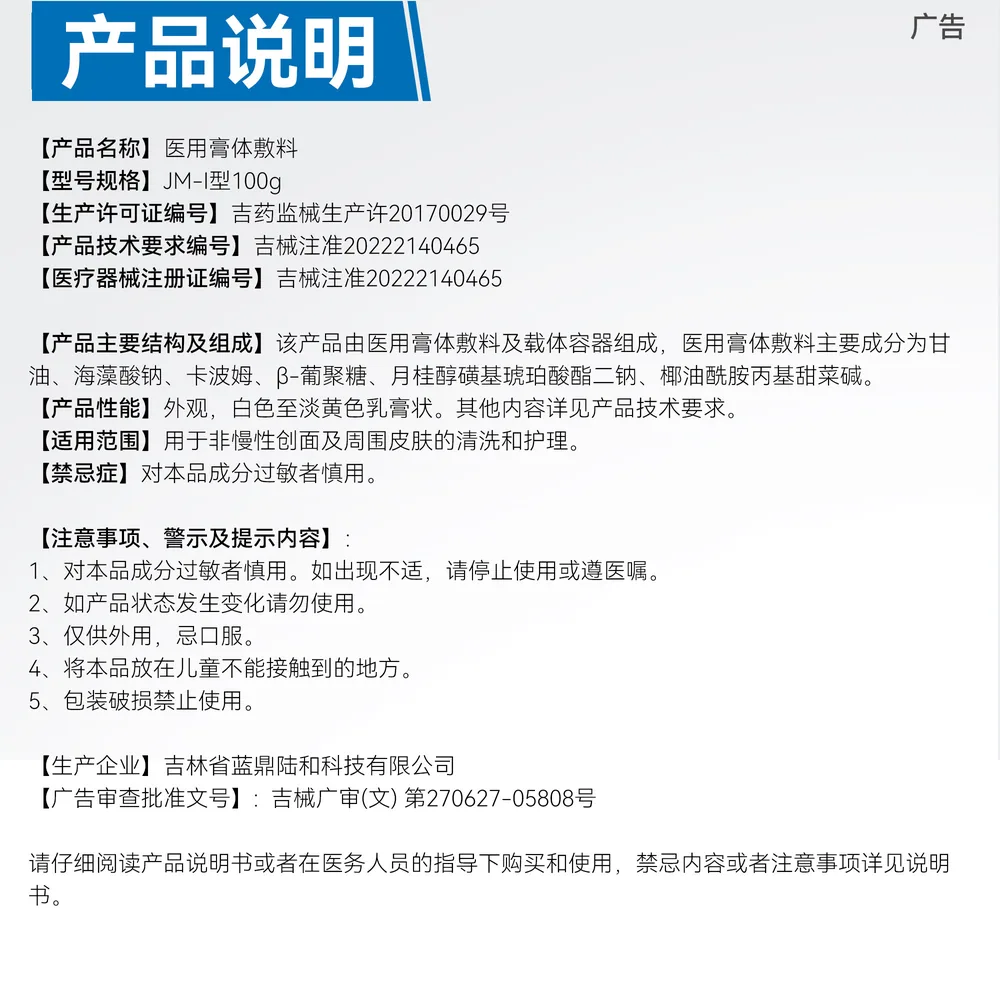 芙清氨基酸洁面100g两支装