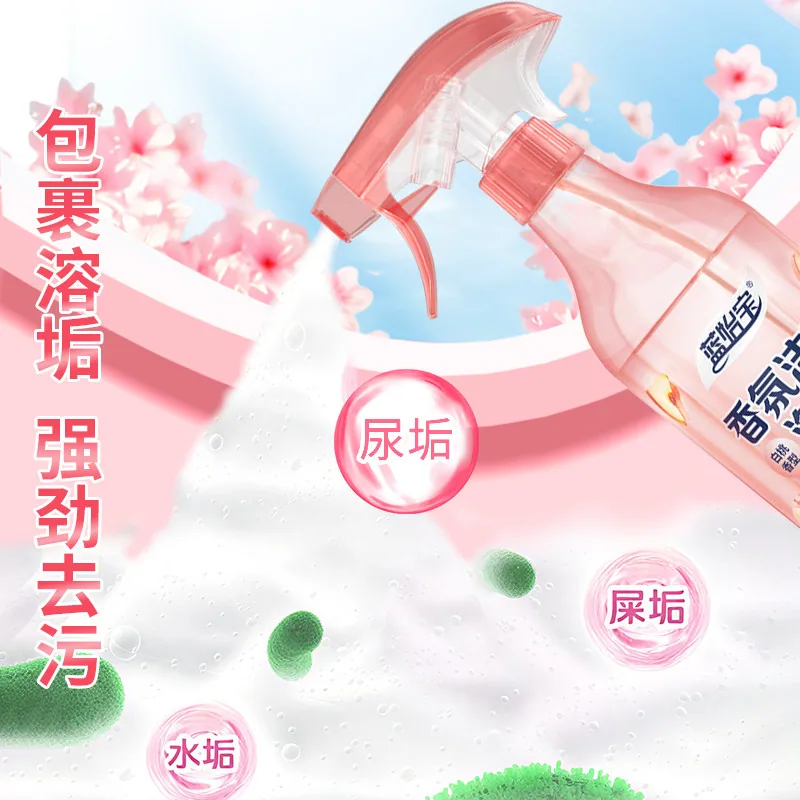 蓝怡宝马桶清洁剂3瓶装