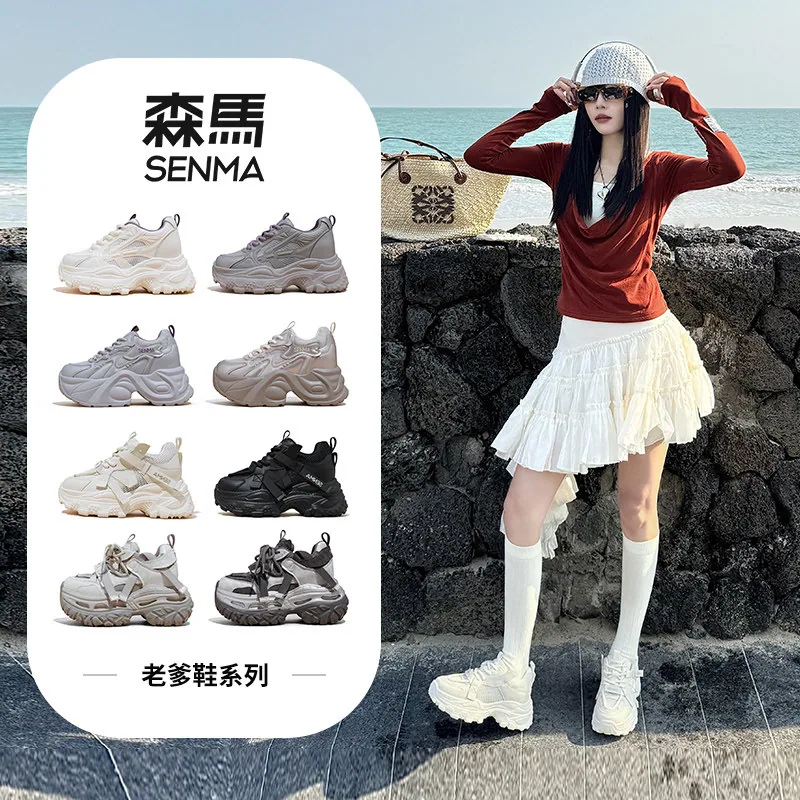 森马秋季休闲板鞋