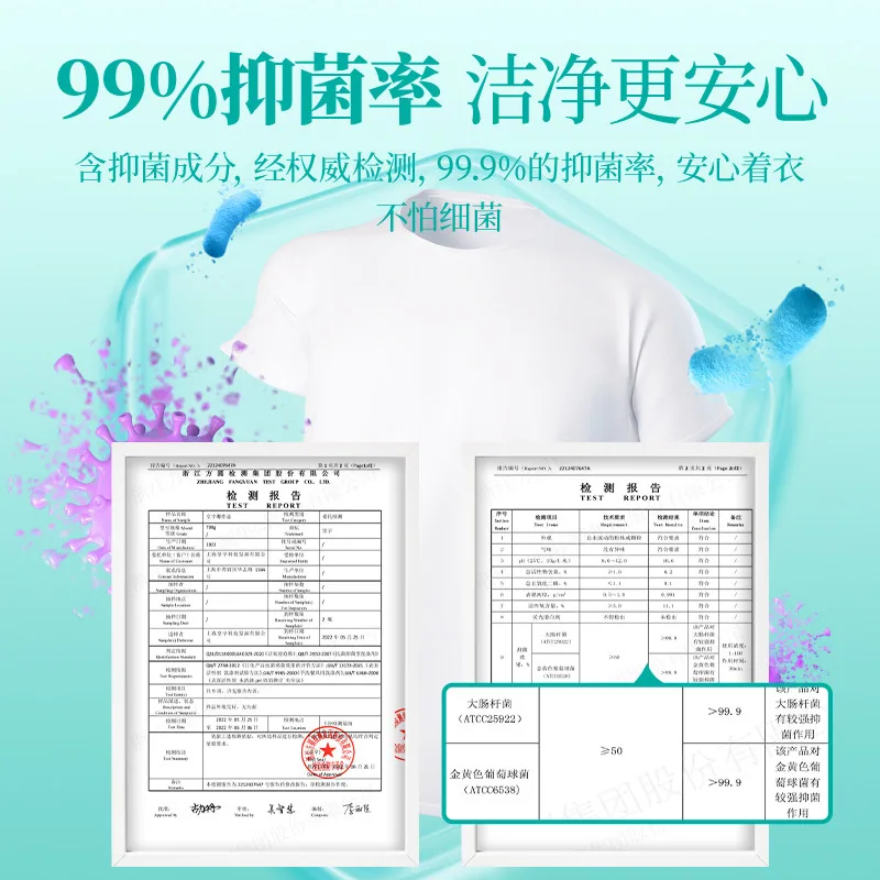 皇宇爆炸盐800g袋装（细节图 2）