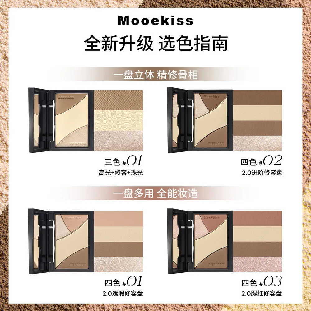 Mooekiss木柯诗三色修容盘配色（细节图 1）