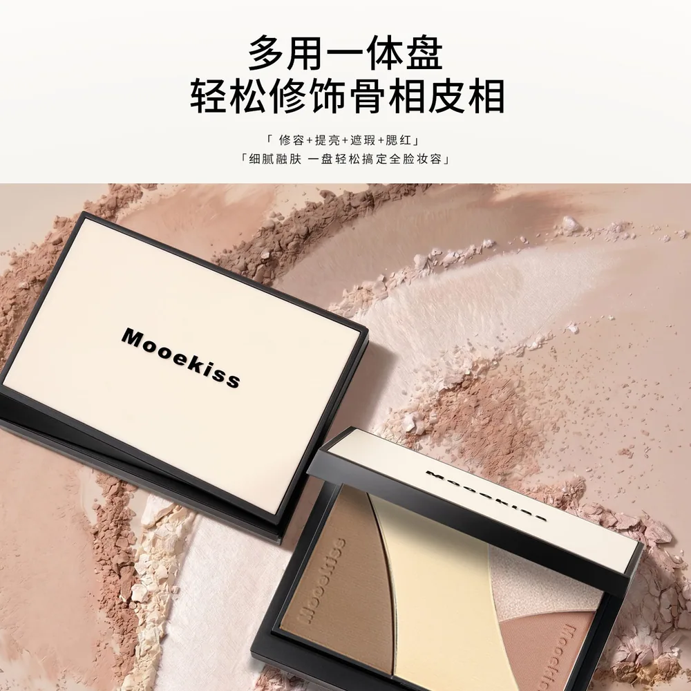 Mooekiss木柯诗三色修容盘配色（细节图 2）