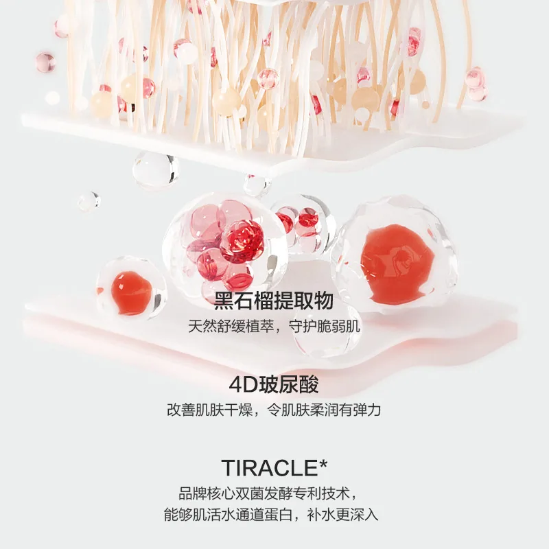 韩束黑耀晶水乳精华液面霜套装（细节图 1）