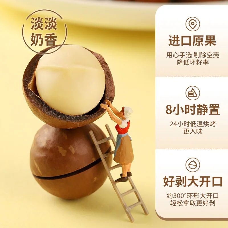 华味亨夏威夷果500g一斤装