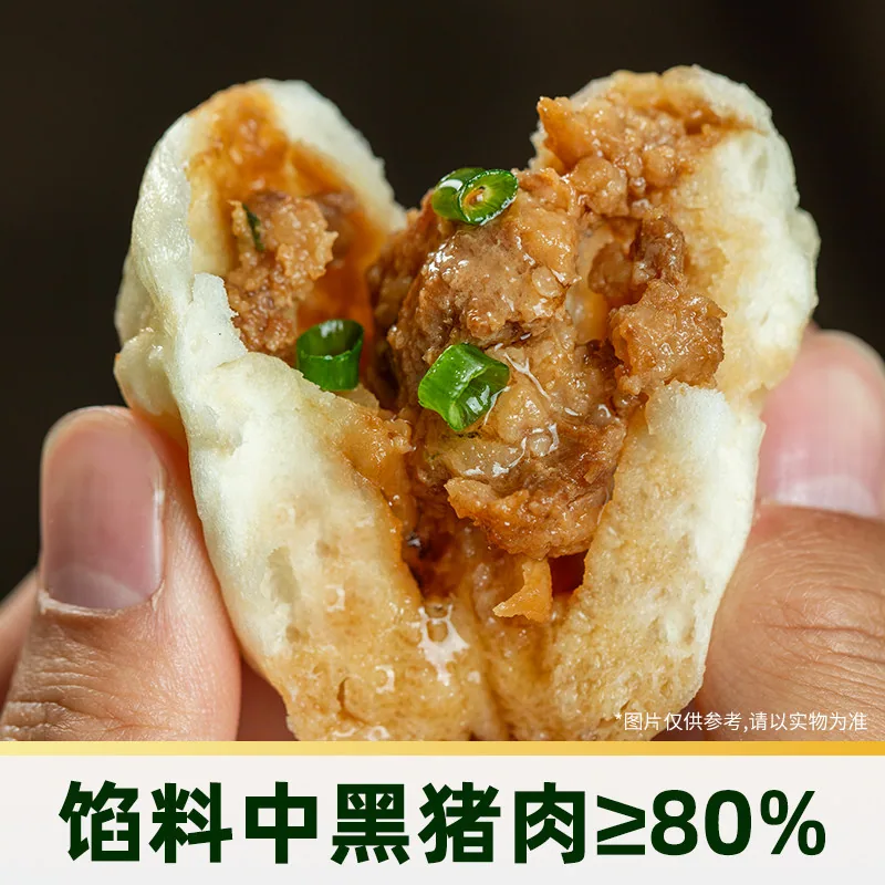 白象臻选黑猪肉嵊州小笼包