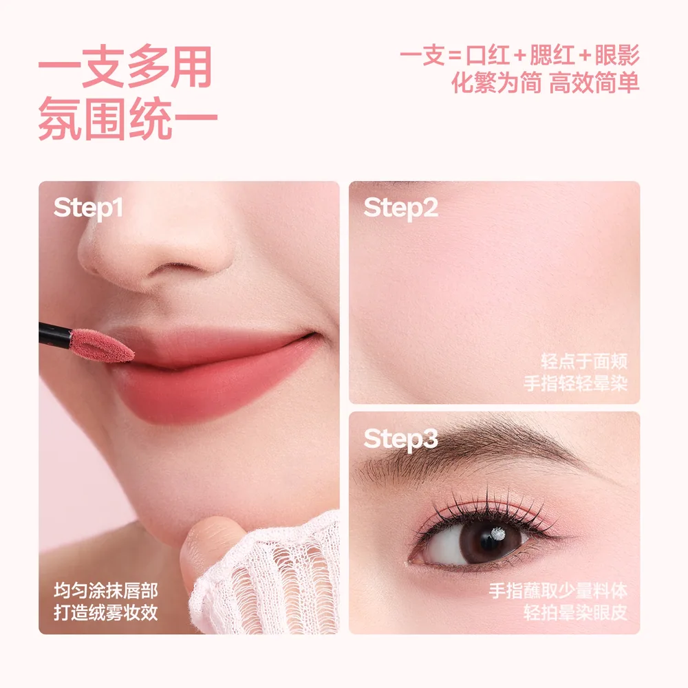 Mooekiss木柯诗不沾杯唇泥多色（细节图 1）