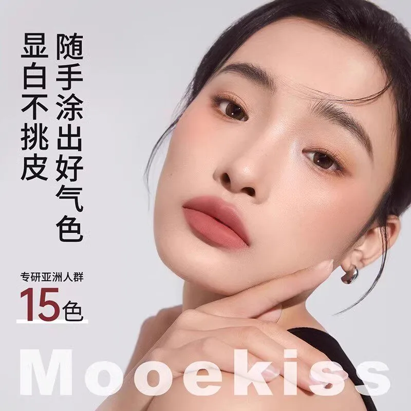 Mooekiss木柯诗不沾杯唇泥多色（细节图 2）