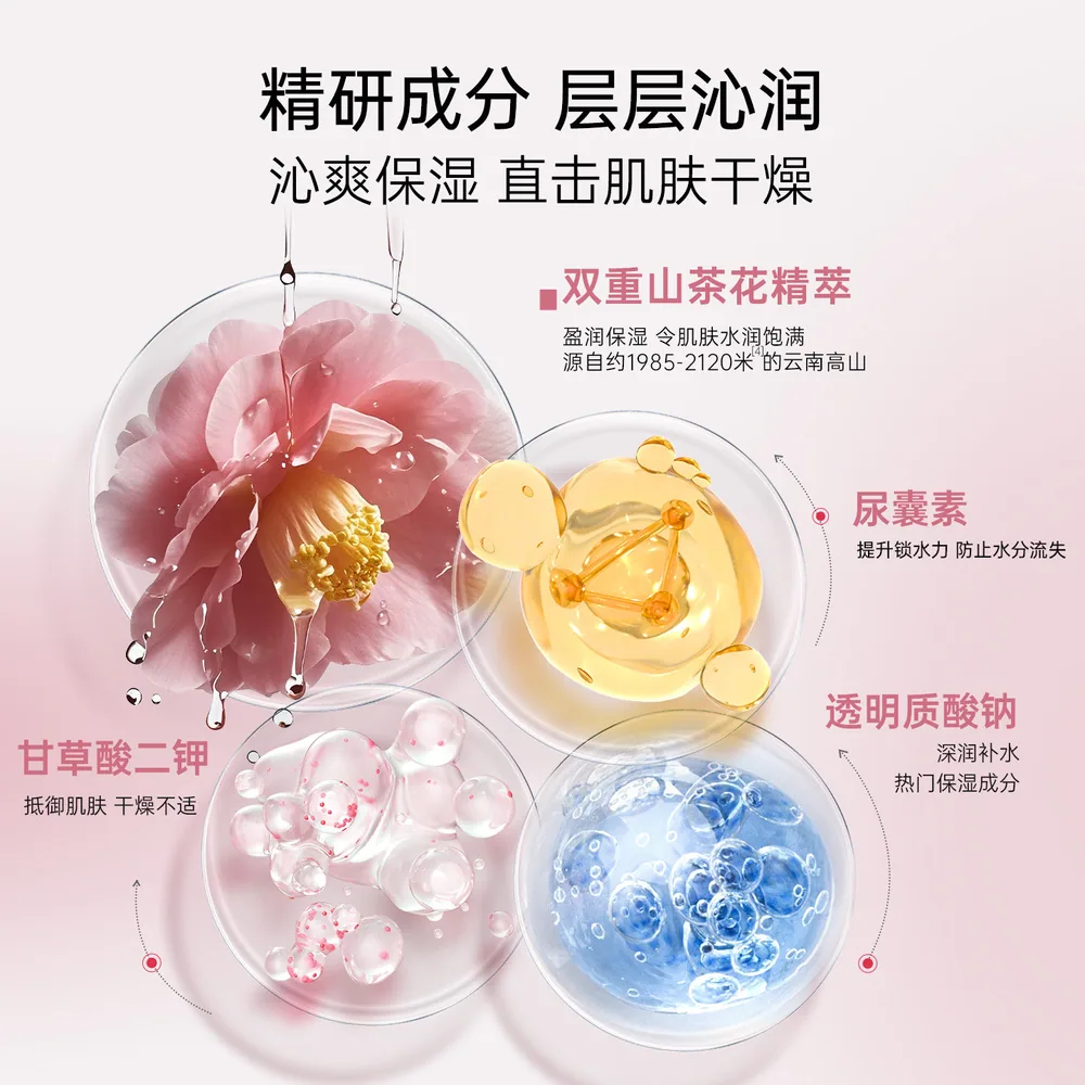 植物医生山茶花面膜4盒（细节图 1）