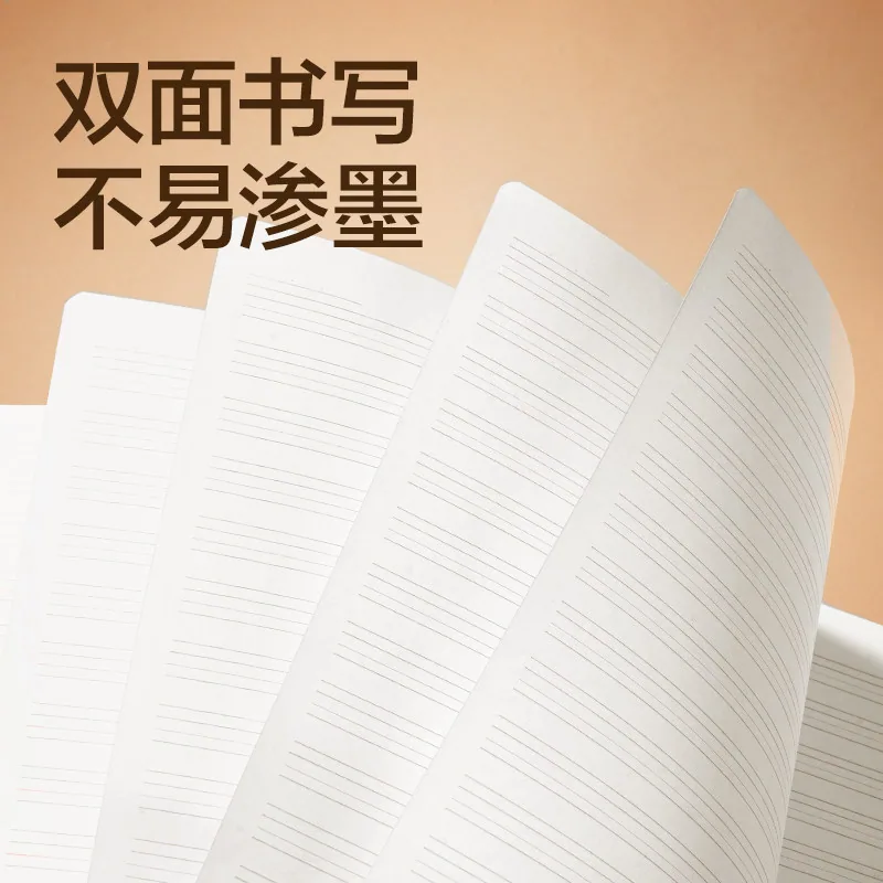 得力小学生作业本5本装牛皮纸内页（细节图 1）