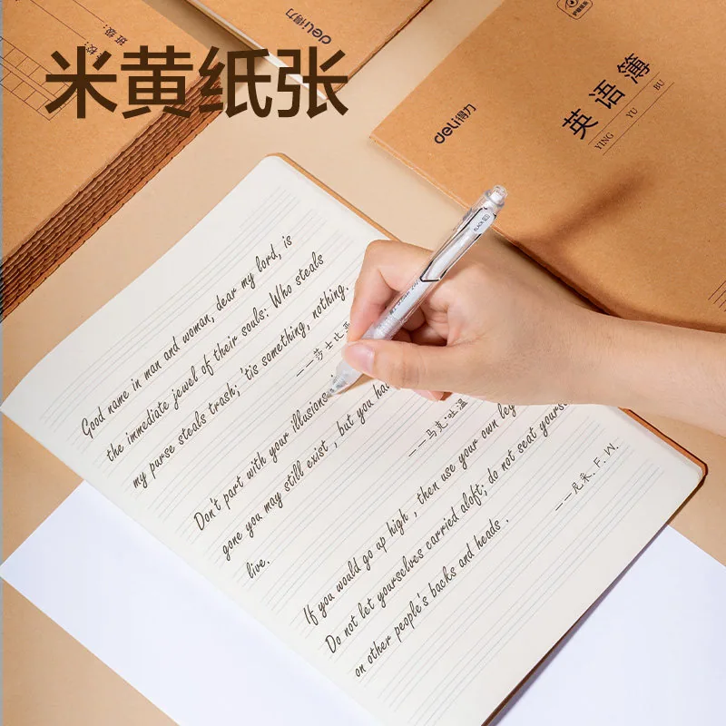 得力小学生作业本5本装牛皮纸内页（细节图 2）