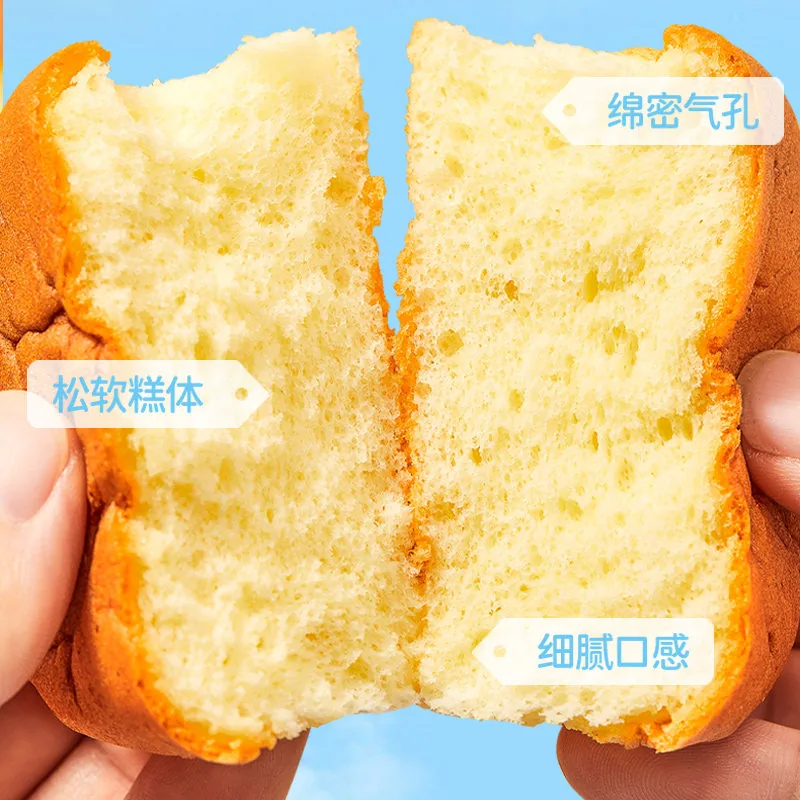 布鲁托嫩蛋糕整箱独立包装展示