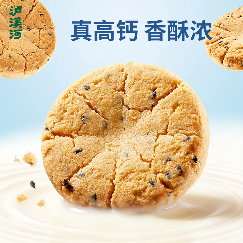泸溪河桃酥两盒（细节图 1）
