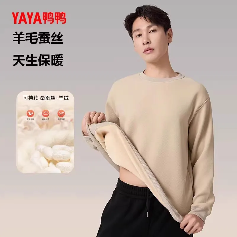 鸭鸭羊毛蚕丝加绒情侣卫衣