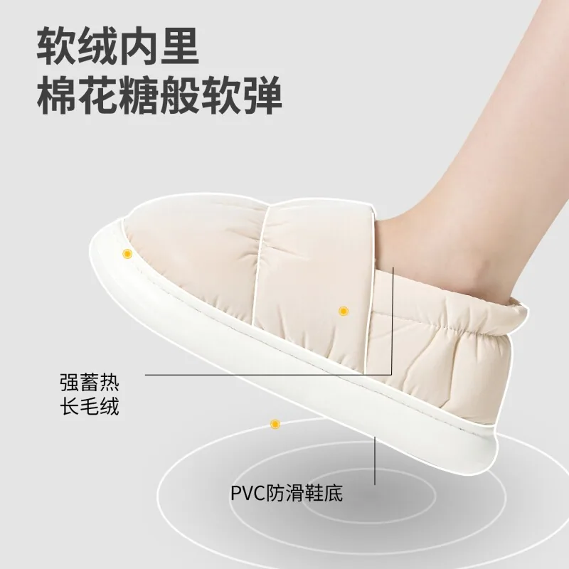 洁丽雅女士防水保暖棉拖