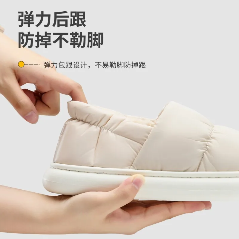 洁丽雅女士防水保暖棉拖（细节图 1）