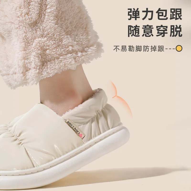 洁丽雅女士防水保暖棉拖（细节图 2）