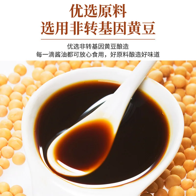 巧媳妇食品调味品组合800ml三瓶装