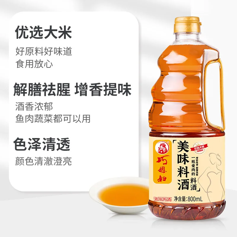 巧媳妇食品调味品组合800ml三瓶装（细节图 2）