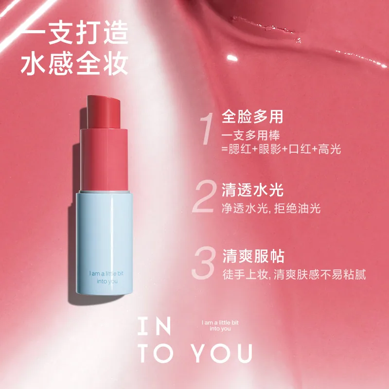 INTOYOU水雾净感多用棒腮红口红（细节图 2）