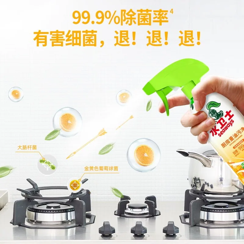 水卫士厨房重油污净清洁剂三瓶装（细节图 1）