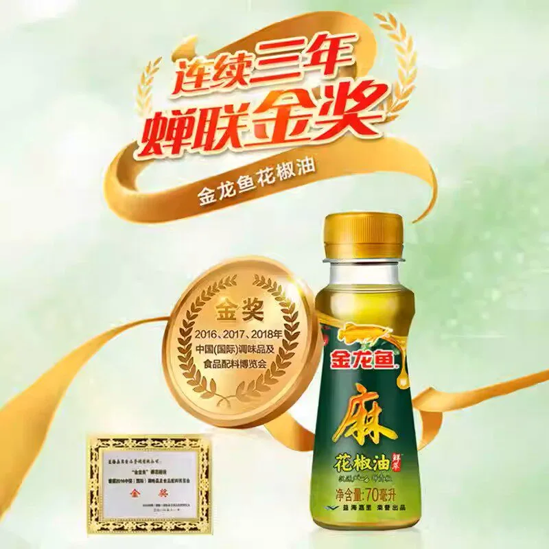 金龙鱼藤椒油香油酱油四瓶装（细节图 2）