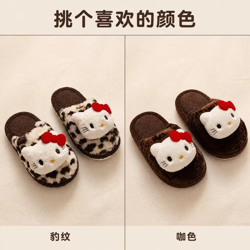 HelloKitty毛毛拖鞋一双（细节图 1）