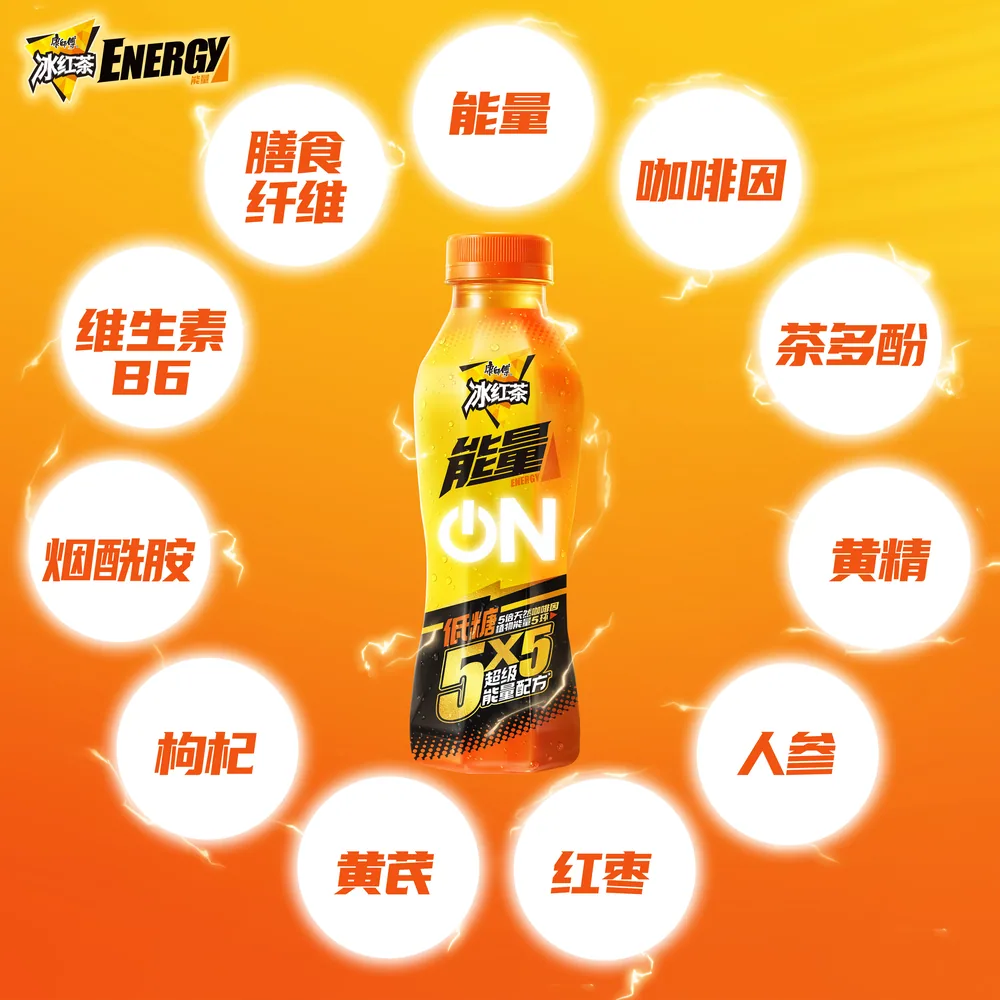 康师傅能量冰红茶整箱