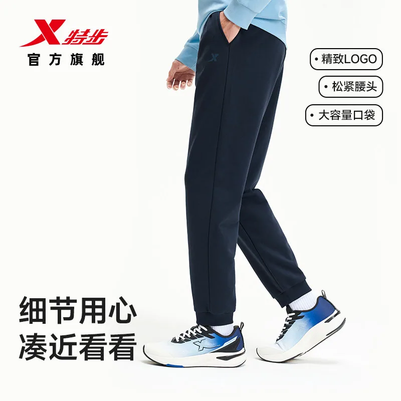特步男士秋冬加绒卫裤正面实拍（细节图 1）