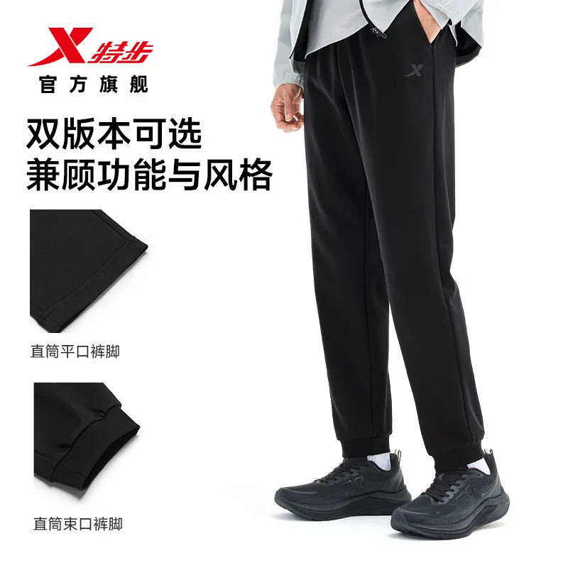 特步男士秋冬加绒卫裤正面实拍（细节图 2）