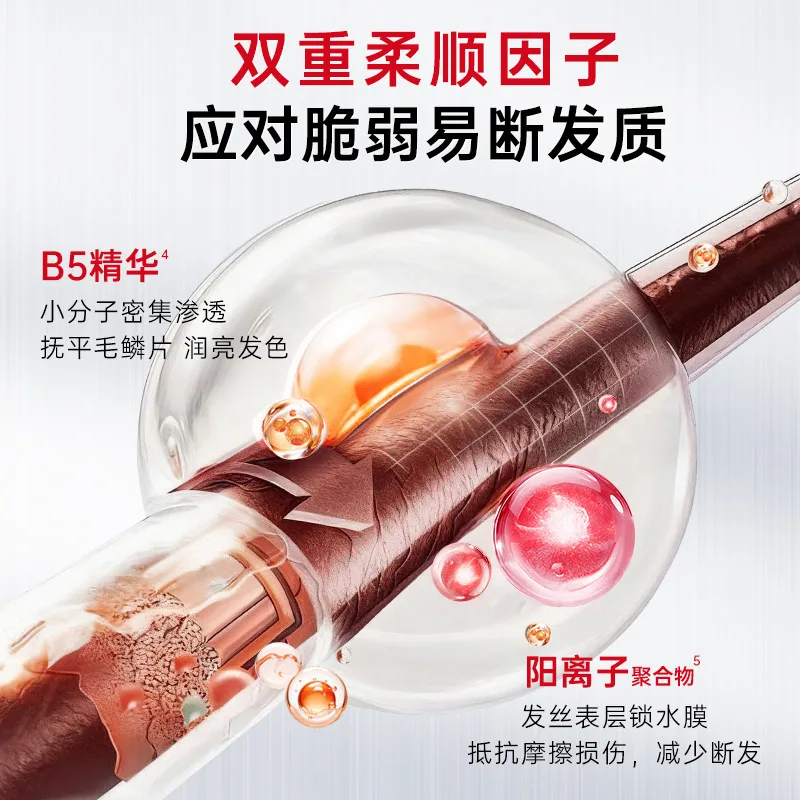 卡蓓诺洗护合集（细节图 2）