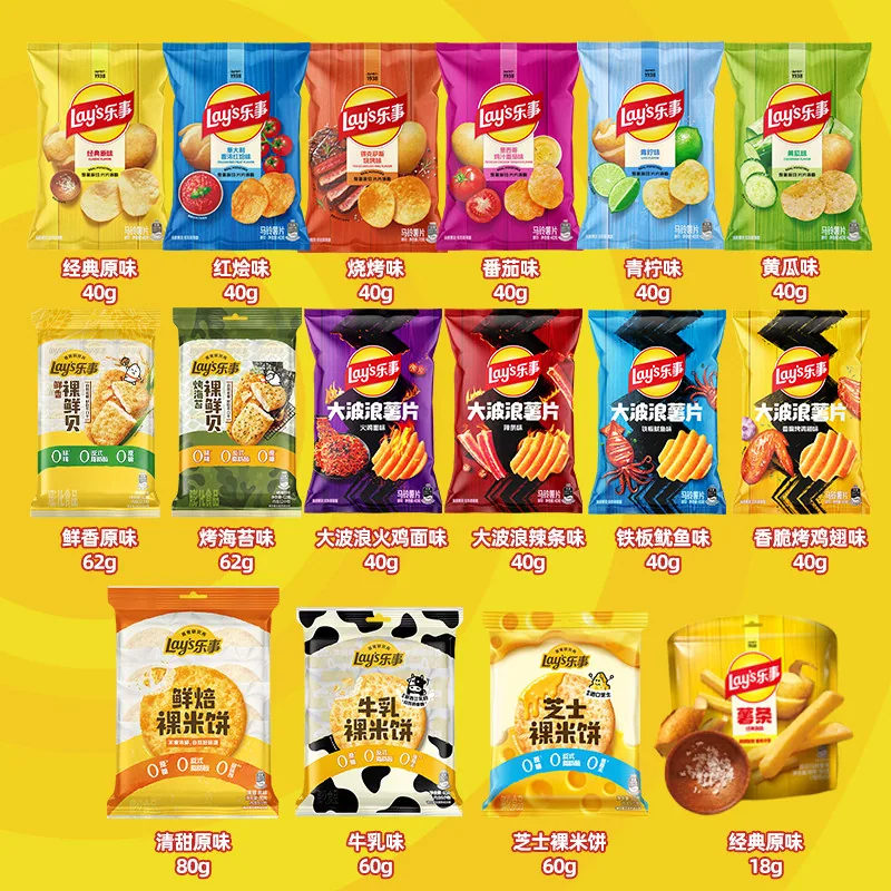 乐事薯片大克重包装